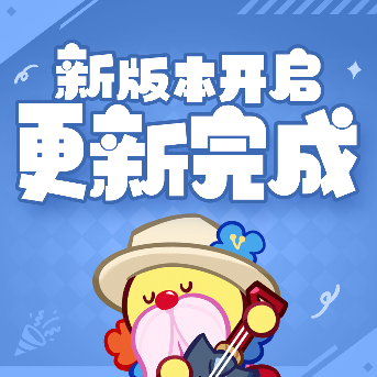 冲呀！饼干人：王国「内含10连口令码」更新维护现已完成 - Tanyitan情报局