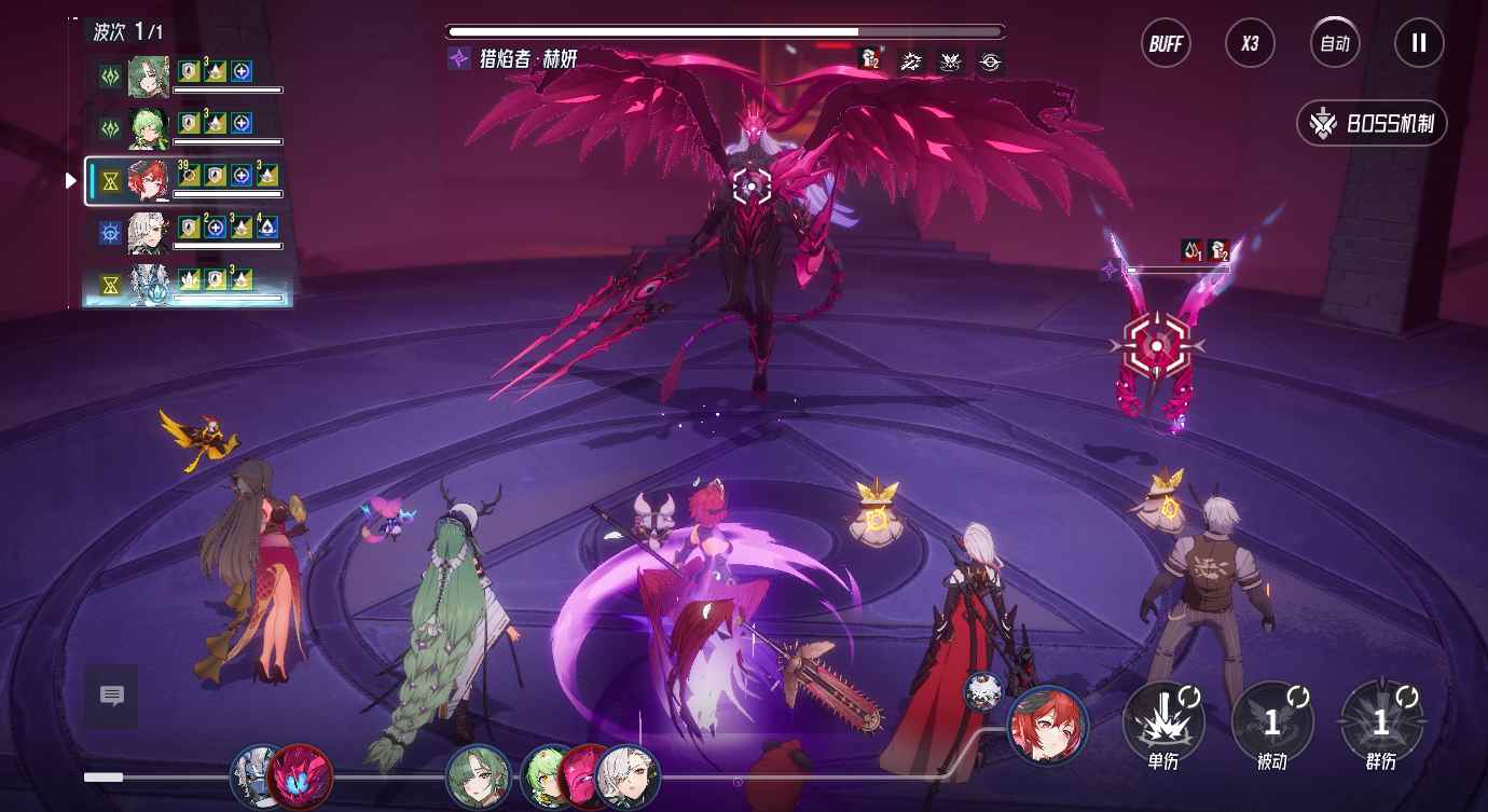 伊瑟虚烬探索【危机43】赫妍释放双手“挂机”阵容推荐(图1)