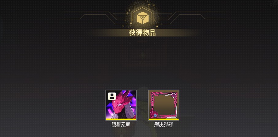 伊瑟虚烬探索【危机43】赫妍释放双手“挂机”阵容推荐(图4)