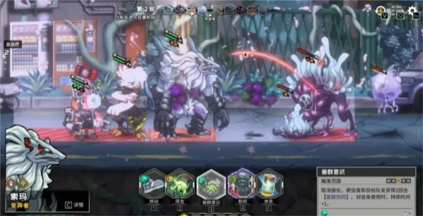 回合制肉鸽《异界失控》4月12日发售(图2) 回合制肉鸽《异界失控》4月12日发售(图2)