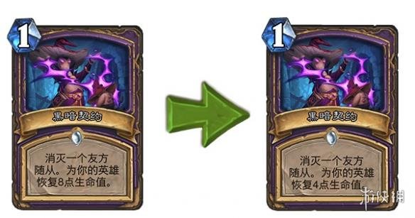 《炉石传说》进行平衡性调整 一大波核心卡牌被削弱(图4)