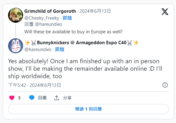 粉丝自制《迷宫饭》森西“福利”鼠标垫 被欧洲粉丝求购买链接(图3) 粉丝自制《迷宫饭》森西“福利”鼠标垫 被欧洲粉丝求购买链接(图3)
