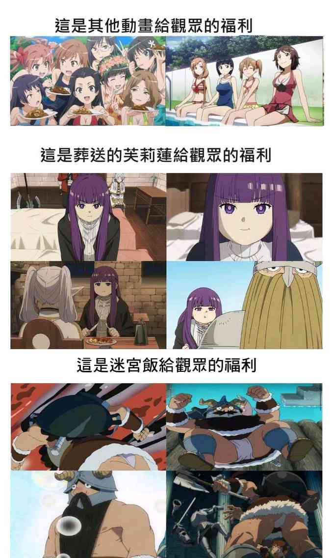 粉丝自制《迷宫饭》森西“福利”鼠标垫 被欧洲粉丝求购买链接(图5) 粉丝自制《迷宫饭》森西“福利”鼠标垫 被欧洲粉丝求购买链接(图5)