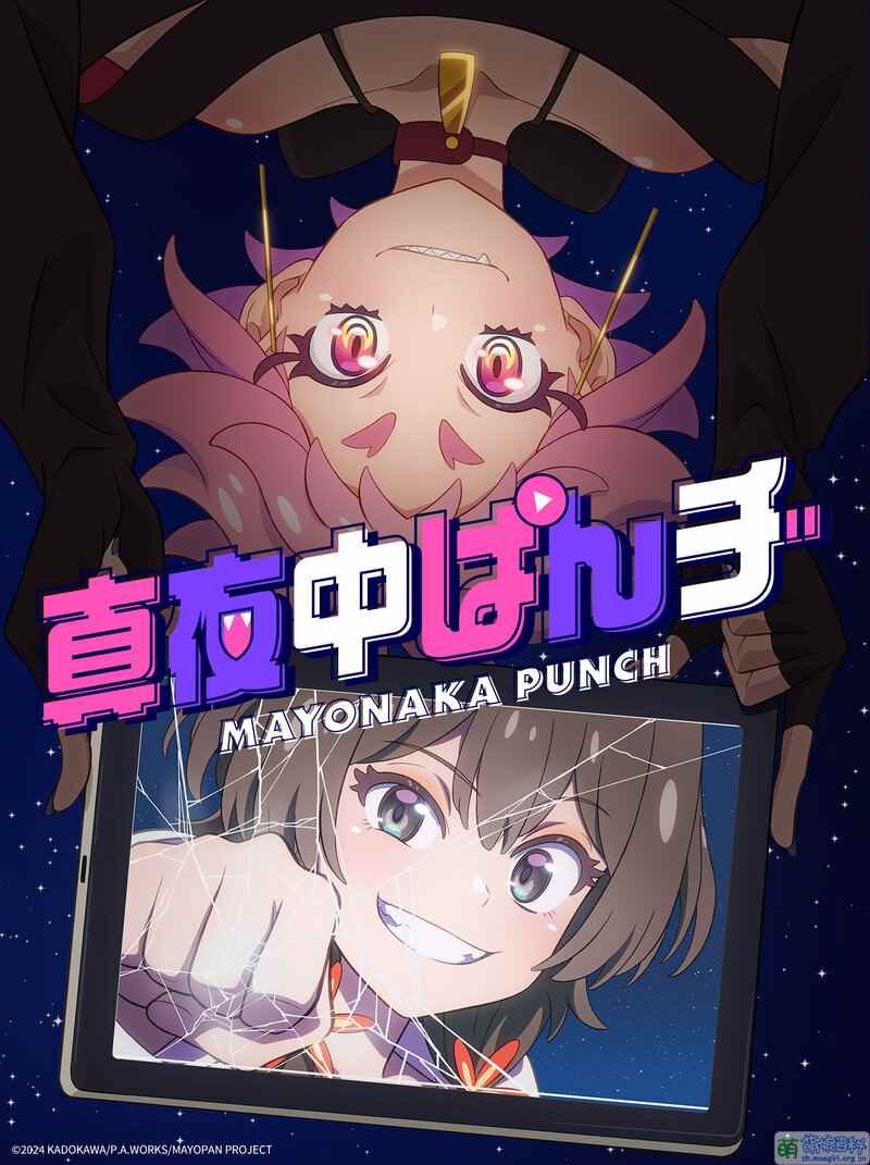 P.A.WORKS原创动画《真夜中PUNCH》新宣传片公布 7月8日开播(图4)