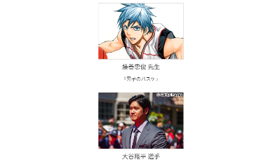 《JUMP运动漫画奖》举行 井上雄彦担任评委(图3) 《JUMP运动漫画奖》举行 井上雄彦担任评委(图3)