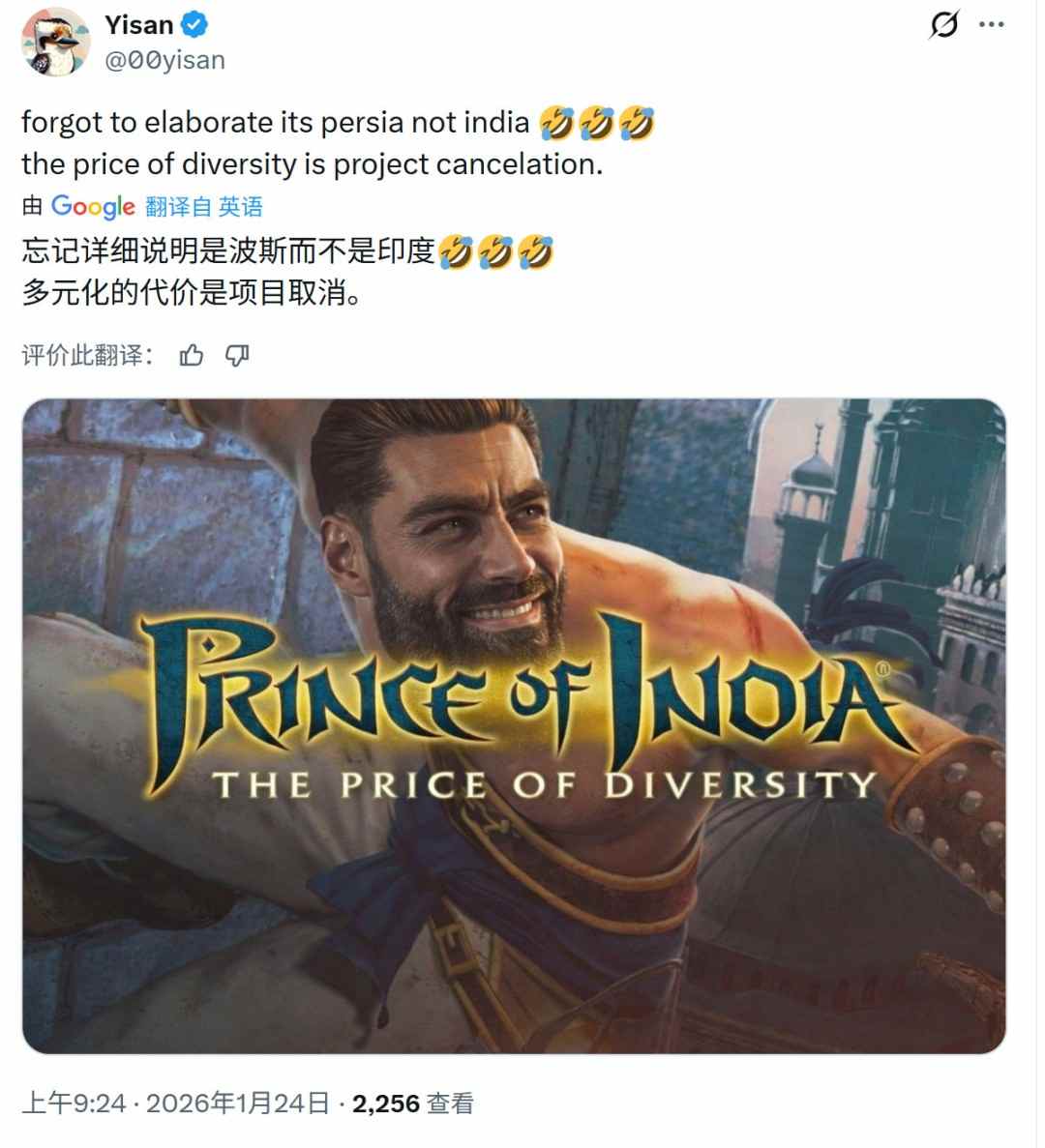《波斯王子》被取消真正原因 90%由印度工作室开发(图2) 《波斯王子》被取消真正原因 90%由印度工作室开发(图2)