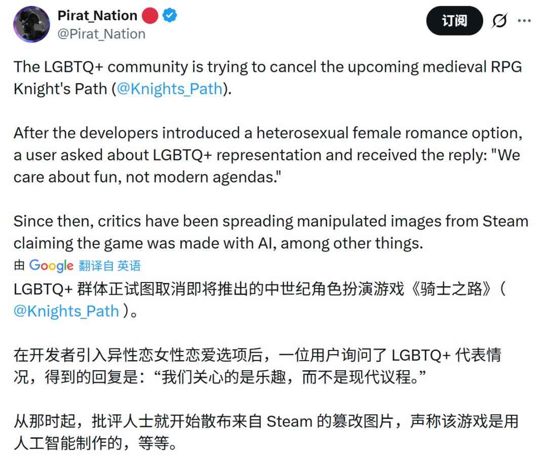 硬刚DEI!独立游戏《骑士之路》在国外突然火了(图2) 硬刚DEI!独立游戏《骑士之路》在国外突然火了(图2)