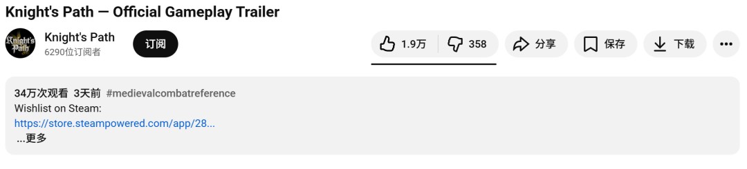 硬刚DEI!独立游戏《骑士之路》在国外突然火了(图4) 硬刚DEI!独立游戏《骑士之路》在国外突然火了(图4)