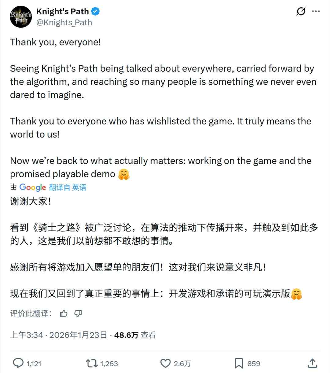 硬刚DEI!独立游戏《骑士之路》在国外突然火了(图1) 硬刚DEI!独立游戏《骑士之路》在国外突然火了(图1)