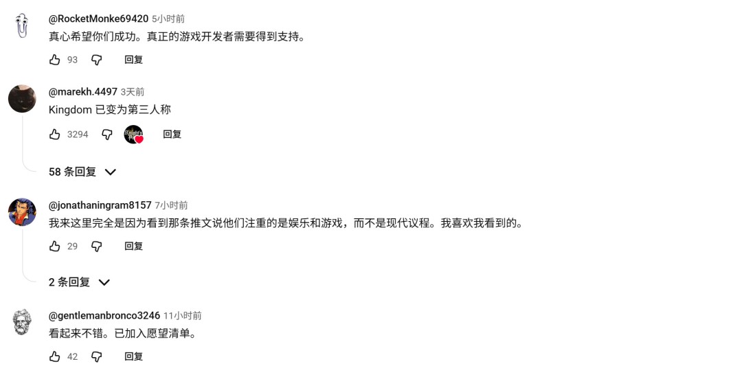 硬刚DEI!独立游戏《骑士之路》在国外突然火了(图15) 硬刚DEI!独立游戏《骑士之路》在国外突然火了(图15)