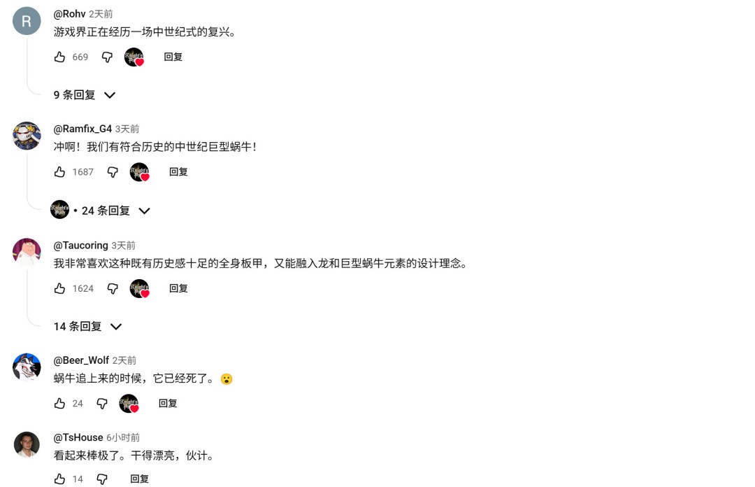 硬刚DEI!独立游戏《骑士之路》在国外突然火了(图16) 硬刚DEI!独立游戏《骑士之路》在国外突然火了(图16)