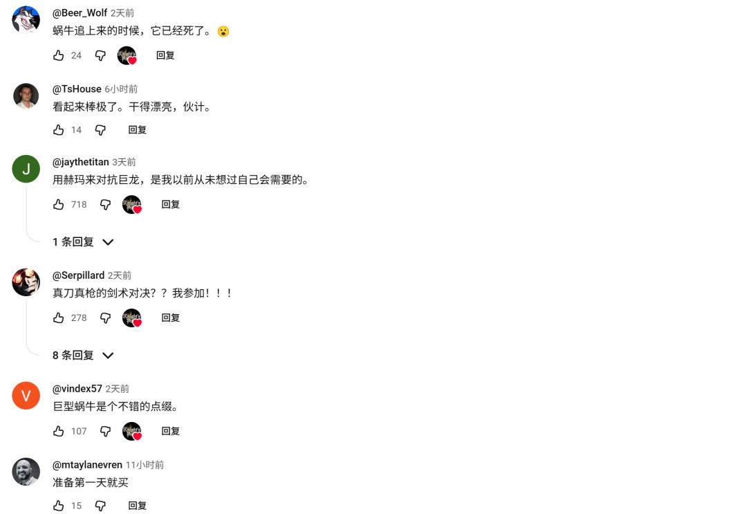 硬刚DEI!独立游戏《骑士之路》在国外突然火了(图17) 硬刚DEI!独立游戏《骑士之路》在国外突然火了(图17)