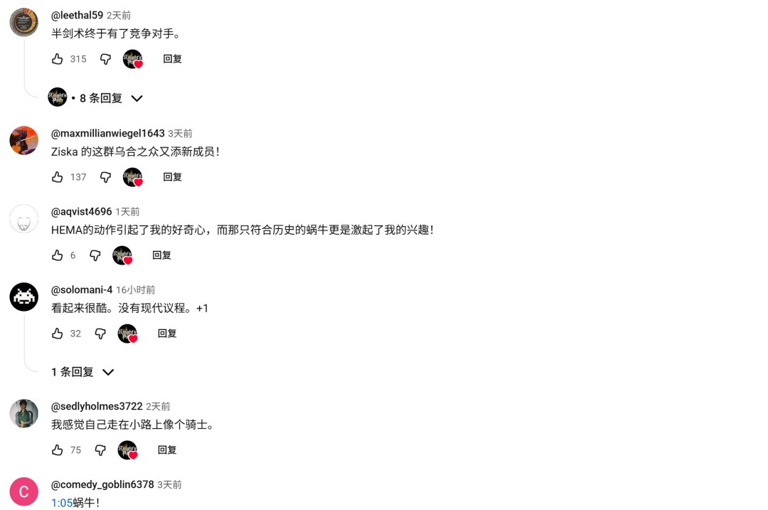 硬刚DEI!独立游戏《骑士之路》在国外突然火了(图19) 硬刚DEI!独立游戏《骑士之路》在国外突然火了(图19)