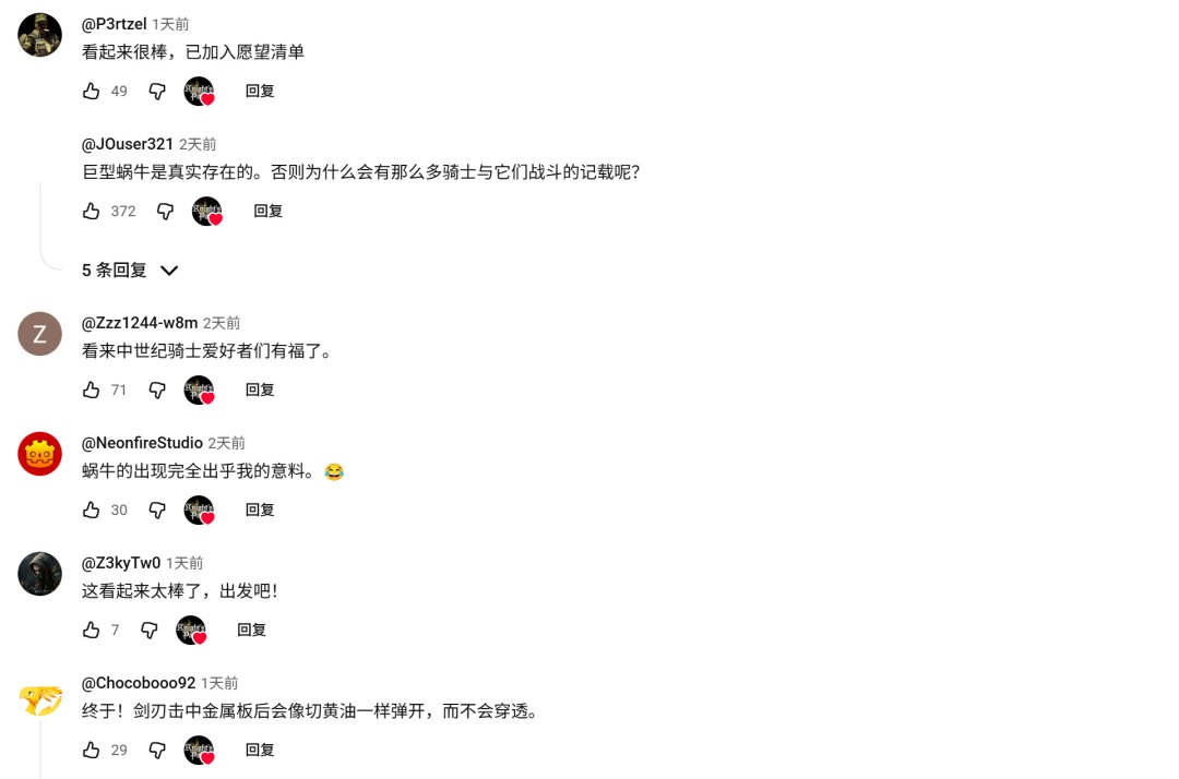 硬刚DEI!独立游戏《骑士之路》在国外突然火了(图18) 硬刚DEI!独立游戏《骑士之路》在国外突然火了(图18)