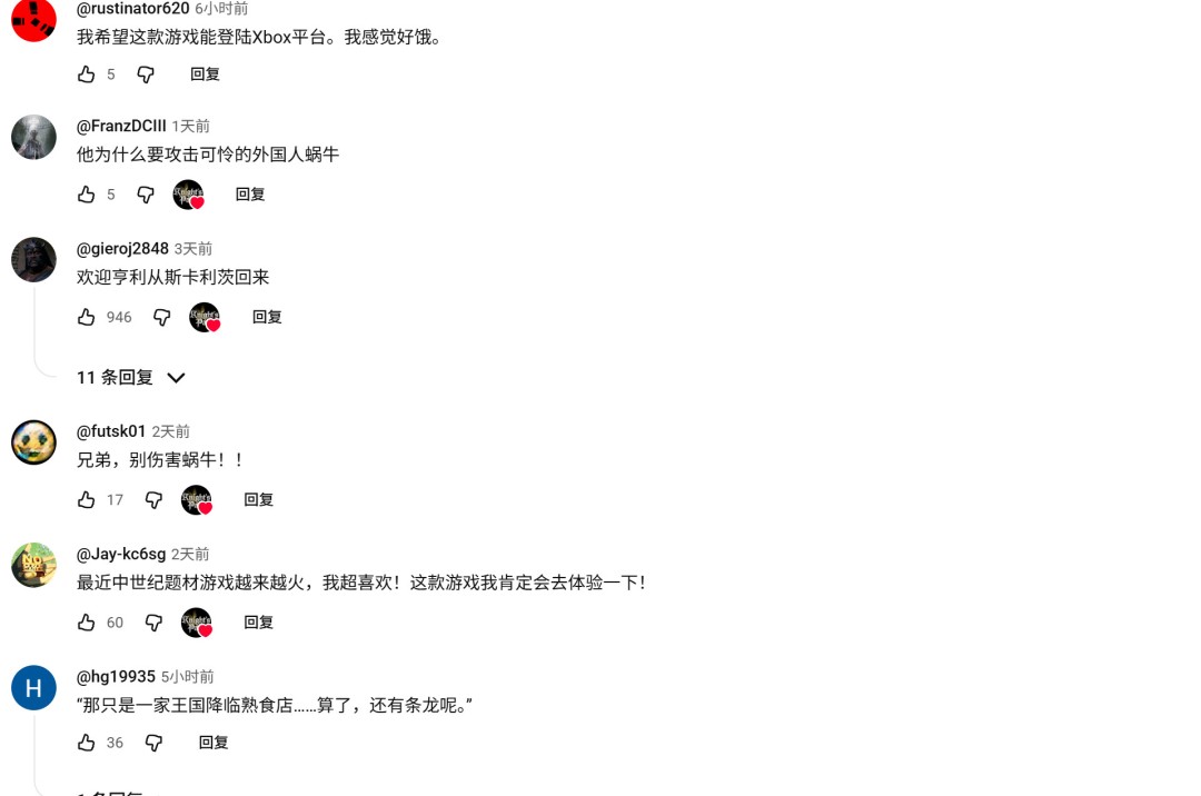 硬刚DEI!独立游戏《骑士之路》在国外突然火了(图20) 硬刚DEI!独立游戏《骑士之路》在国外突然火了(图20)