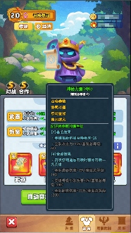 随机冲突：土豆英雄【版本更新公告】全新神话英雄登场！狂暴之域，由我召唤！(图3)