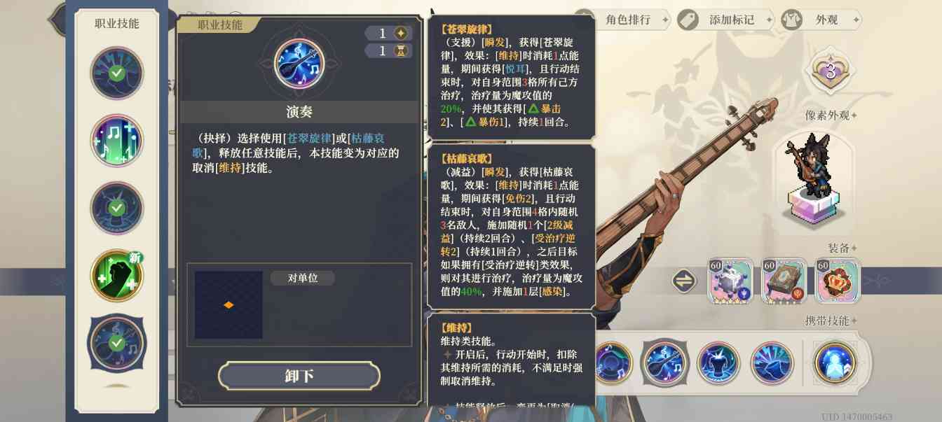 铃兰之剑：为这和平的世界【赫砂】150抽出 - 角色评价(图3)