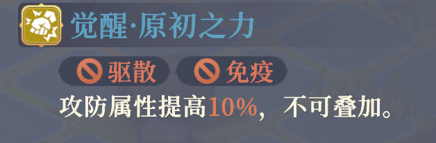 铃兰之剑：为这和平的世界烙痕掌控者 | 沙娜姿【角色攻略】(图6)