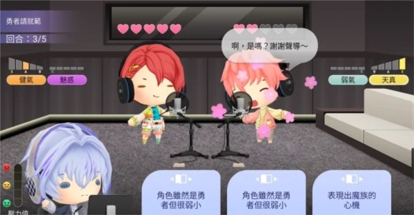 女性向恋爱模拟AVG《纯爱声放送》重定于3月28日上线STEAM(图2) 女性向恋爱模拟AVG《纯爱声放送》重定于3月28日上线STEAM(图2)