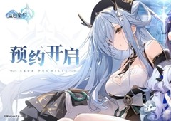 全新幻想大世界RPG《蓝色星原：旅谣》已开启预约 - Tanyitan情报局