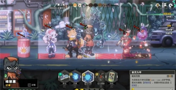 回合制肉鸽游戏《异界失控》4月12日正式发售(图2) 回合制肉鸽游戏《异界失控》4月12日正式发售(图2)