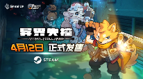 回合制肉鸽游戏《异界失控》4月12日正式发售(图1) 回合制肉鸽游戏《异界失控》4月12日正式发售(图1)