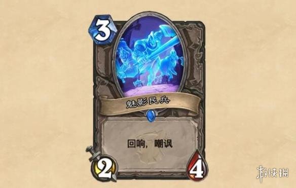 《炉石传说》“女巫森林”开启预购 包含135张新卡牌(图4) 《炉石传说》“女巫森林”开启预购 包含135张新卡牌(图4)