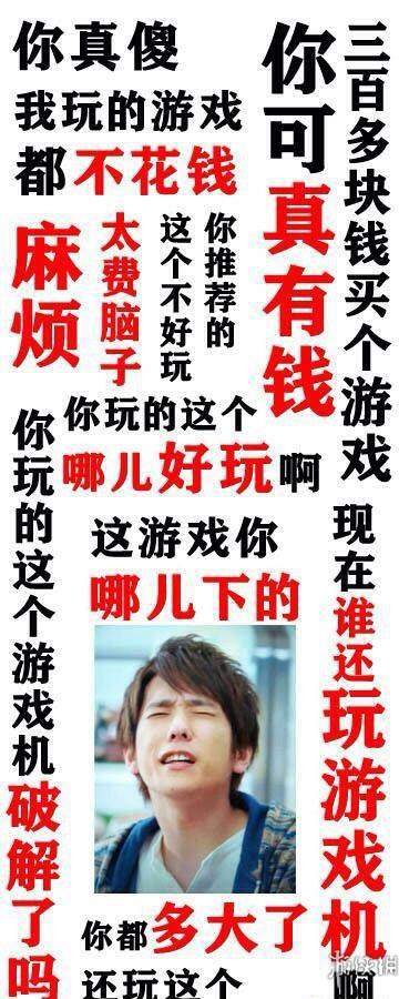 《亡者农药》是什么辣鸡！移动电竞真的那么不堪吗？(图3)