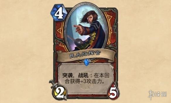 《炉石传说》“女巫森林”开启预购 包含135张新卡牌(图6) 《炉石传说》“女巫森林”开启预购 包含135张新卡牌(图6)