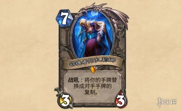 《炉石传说》“女巫森林”开启预购 包含135张新卡牌(图7) 《炉石传说》“女巫森林”开启预购 包含135张新卡牌(图7)