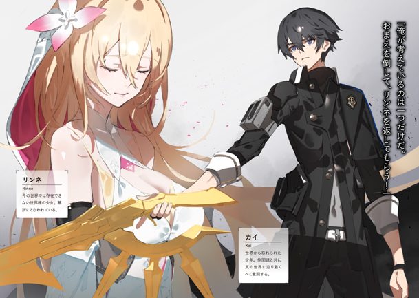 轻小说改编动画《为何我的世界被遗忘了？》首个宣传预告放出 7月开播(图3)