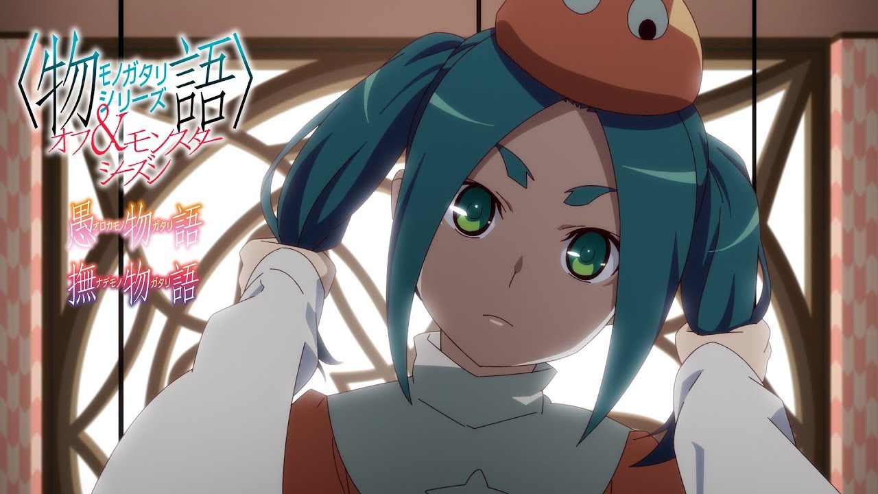 《物语系列：愚物语&抚物语》全新PV公布 7月6日起播出(图1)