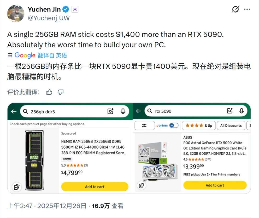 传华硕2026年进军DRAM市场 以应对内存短缺问题(图4) 传华硕2026年进军DRAM市场 以应对内存短缺问题(图4)