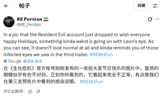 《生化危机》圣诞贺图暗藏玄机？里昂眼睛出现异常(图2)