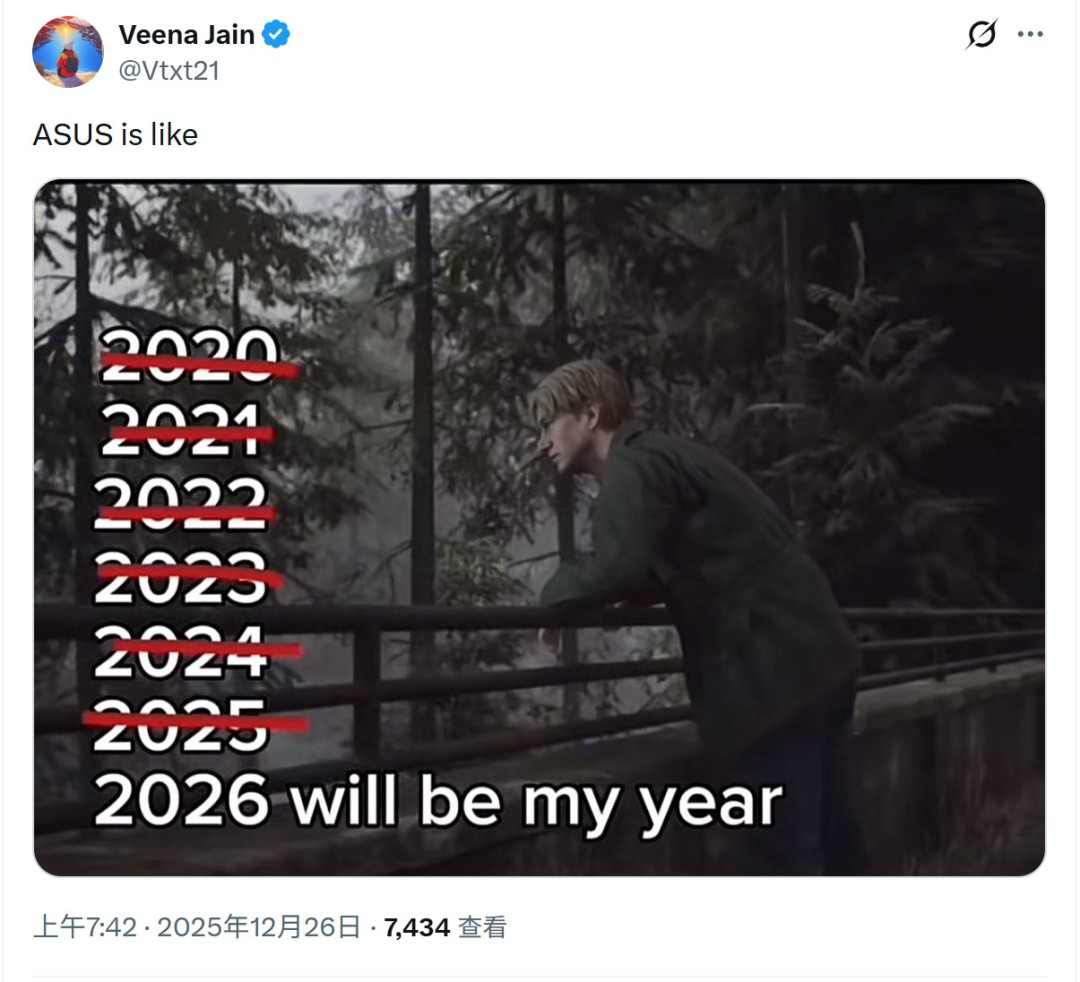 传华硕2026年进军DRAM市场 以应对内存短缺问题(图6) 传华硕2026年进军DRAM市场 以应对内存短缺问题(图6)