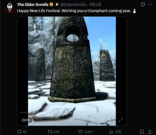 B社新年祝福“翻车” 评论区被“老滚6在哪”刷屏(图1) B社新年祝福“翻车” 评论区被“老滚6在哪”刷屏(图1)