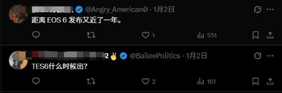 B社新年祝福“翻车” 评论区被“老滚6在哪”刷屏(图5) B社新年祝福“翻车” 评论区被“老滚6在哪”刷屏(图5)