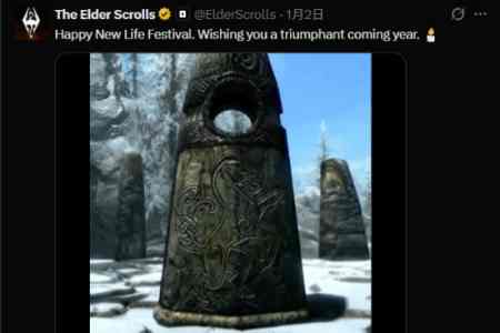 B社新年祝福“翻车” 评论区被“老滚6在