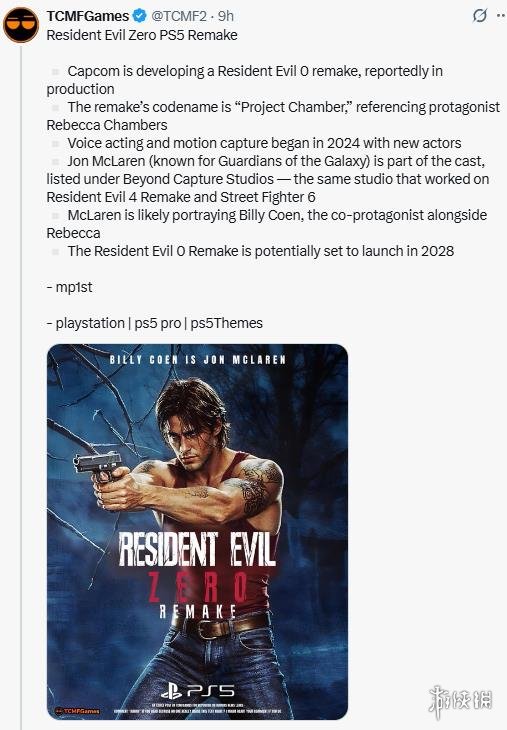 《生化0重制版》超多爆料:已进入制作阶段 2028年发售(图1) 《生化0重制版》超多爆料:已进入制作阶段 2028年发售(图1)