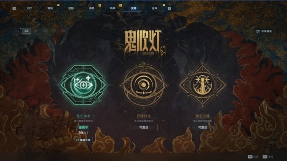 《逆战:未来》赛年前瞻精彩一览,四大主题赛季带你把FPS玩出“花”(图14) 《逆战:未来》赛年前瞻精彩一览,四大主题赛季带你把FPS玩出“花”(图14)