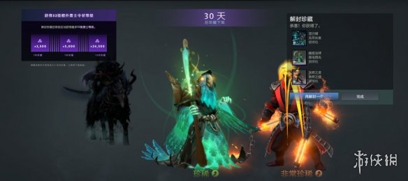 《DOTA2》推出Ti9宝瓶II 含多款珍稀套装即将绝版！(图3)