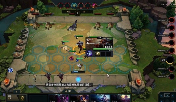 【小礼游戏】《英雄联盟:云顶之弈》五个超实用技巧,你都会用吗?新手必看!(图3) 【小礼游戏】《英雄联盟:云顶之弈》五个超实用技巧,你都会用吗?新手必看!(图3)