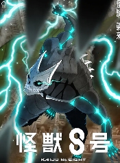 《怪兽8号》动画新卡司公开 杉田智和确定参演(图1)