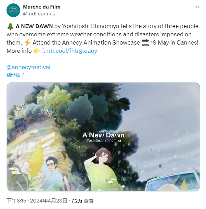 参与多部新海诚电影的动画师个人导演新作公布 2025年上映(图2)