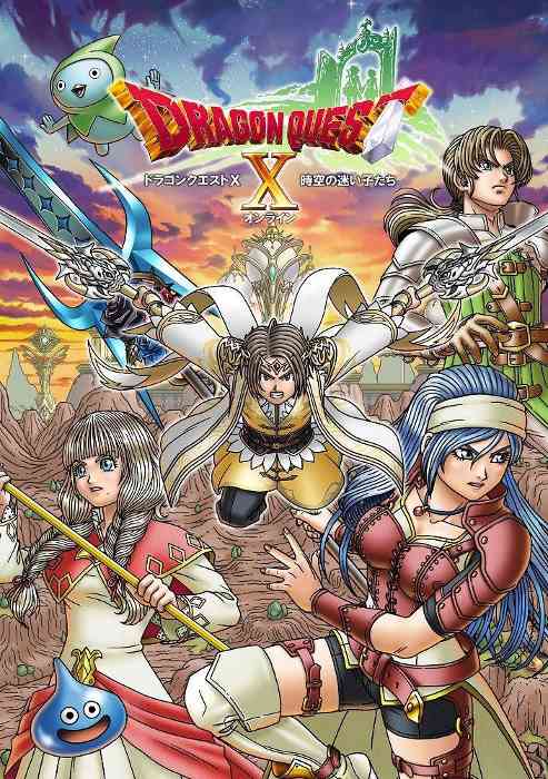 《勇者斗恶龙10》8.0版6月多平台发售 游玩丰富内容(图2)