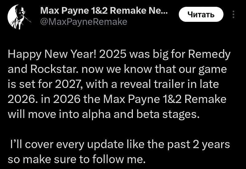 曝《马克思佩恩 1&2重制版》将于2027年发售 明年公布预告(图2)