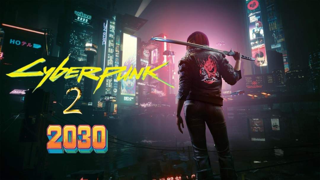 由于要加入多人模式 《赛博朋克2077》续作有望在2030年底发售(图1)