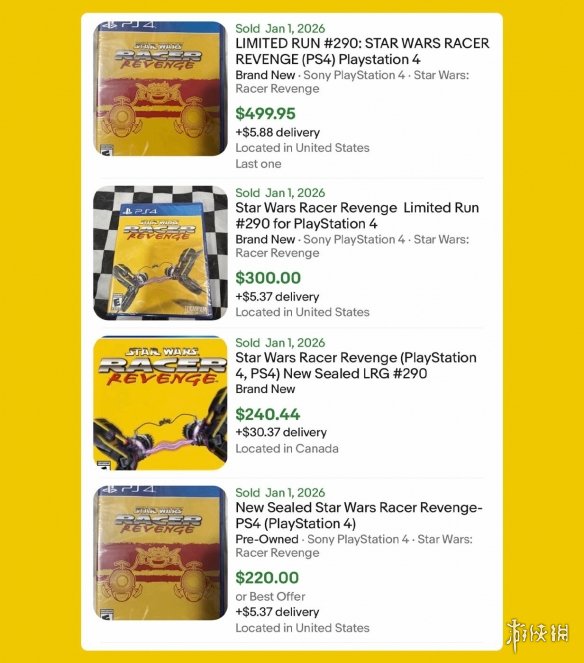 最担心的事要发生了!PS5只读存储器密钥文件疑似泄露(图2)