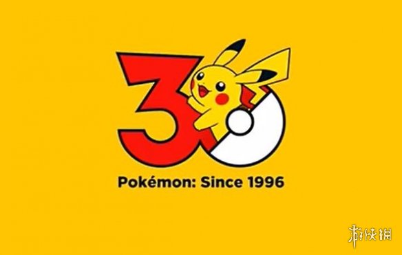 第十世代要来了？宝可梦30周年庆典官宣定档2月27日！(图4)