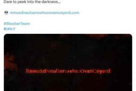 倒计时中！《寂静岭2RE》厂商新作爆料：新商标泄露 - Tanyitan情报局